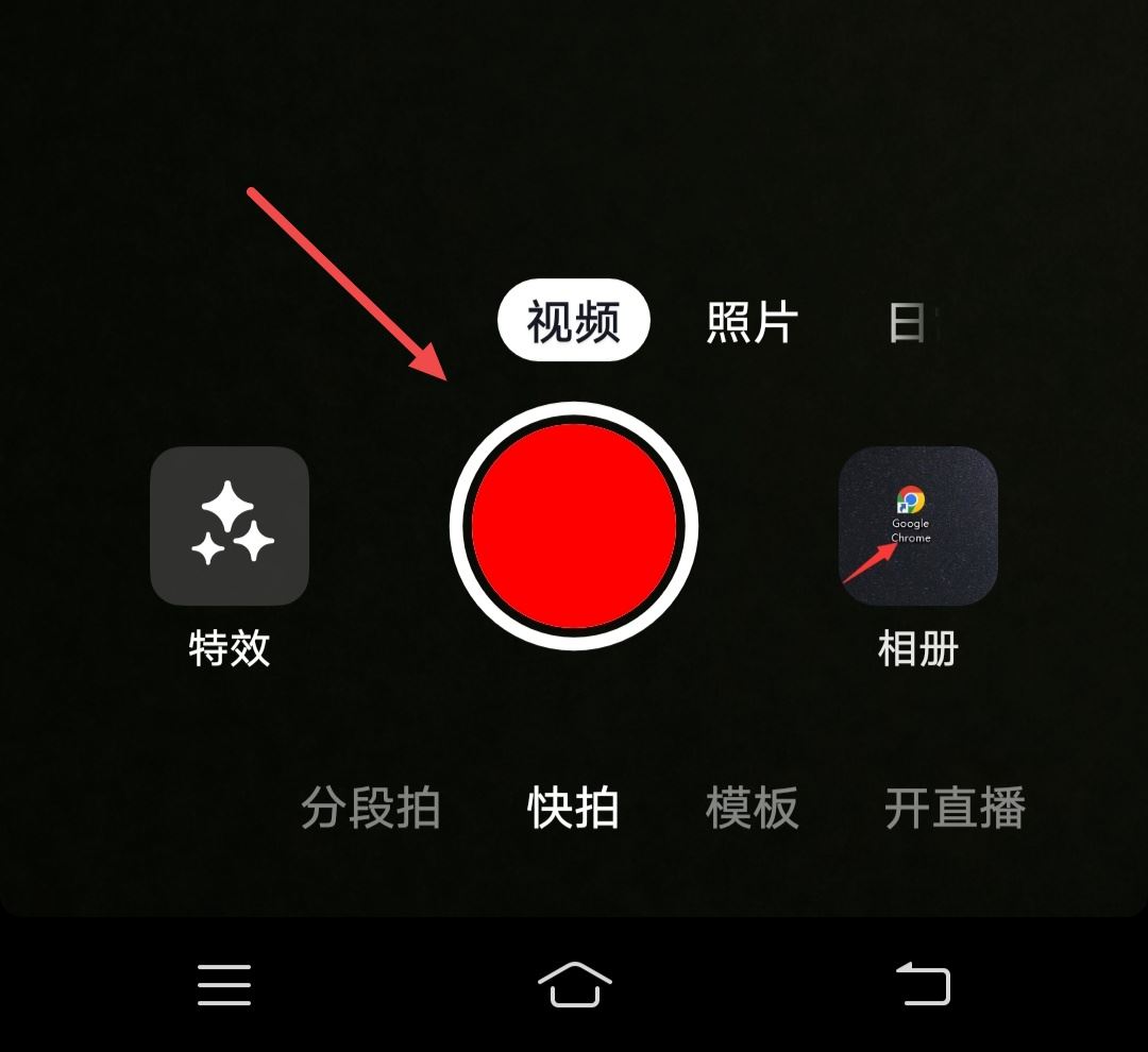 怎樣讓抖音封面動(dòng)態(tài)變成靜態(tài)？