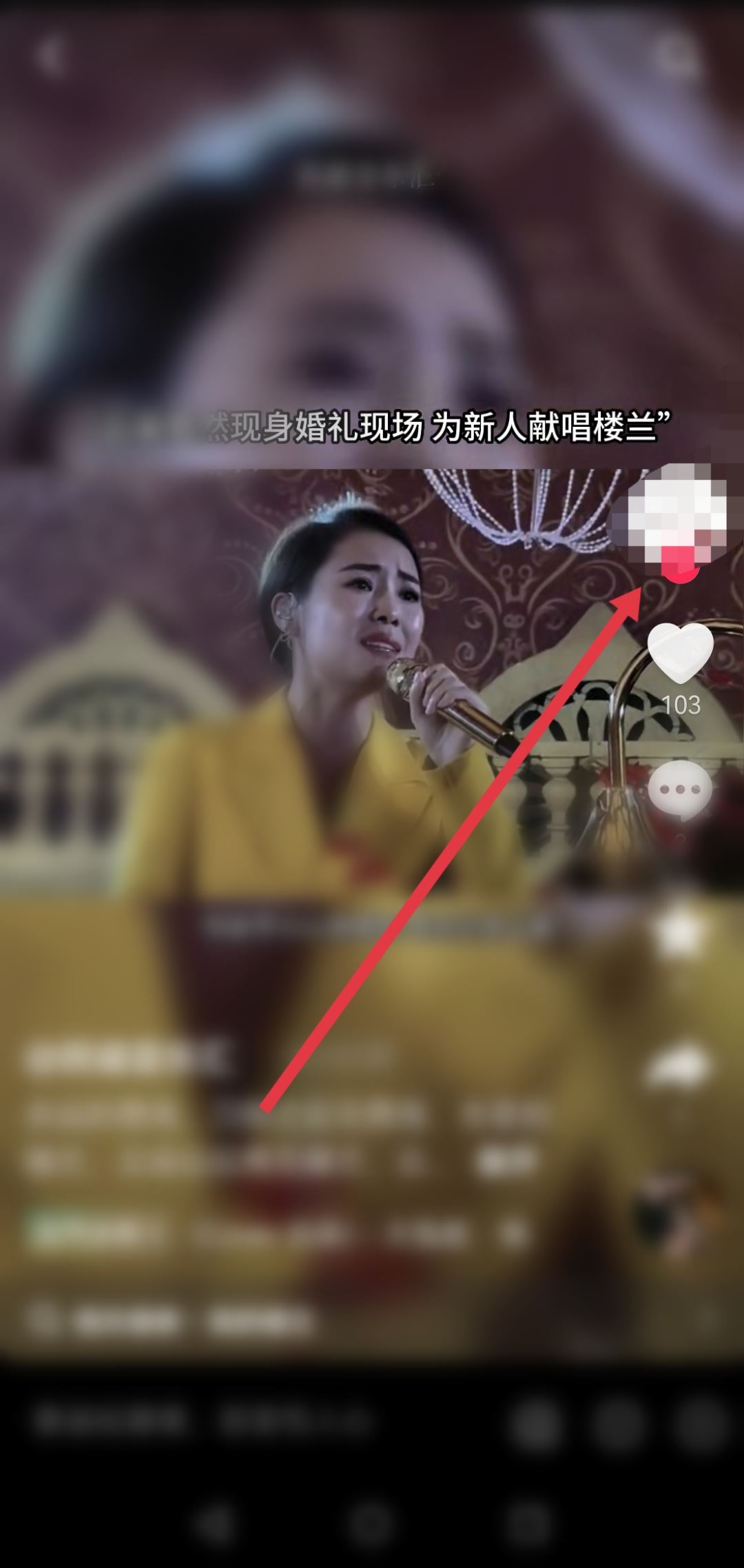 我抖音不小心取消關(guān)注了怎么找回？