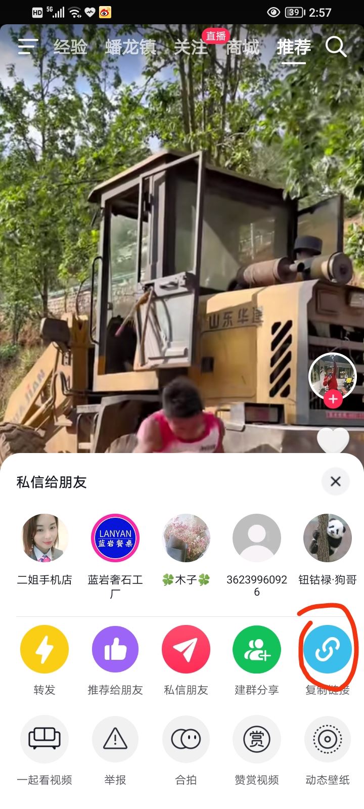 抖音剪輯怎樣消掉水??？