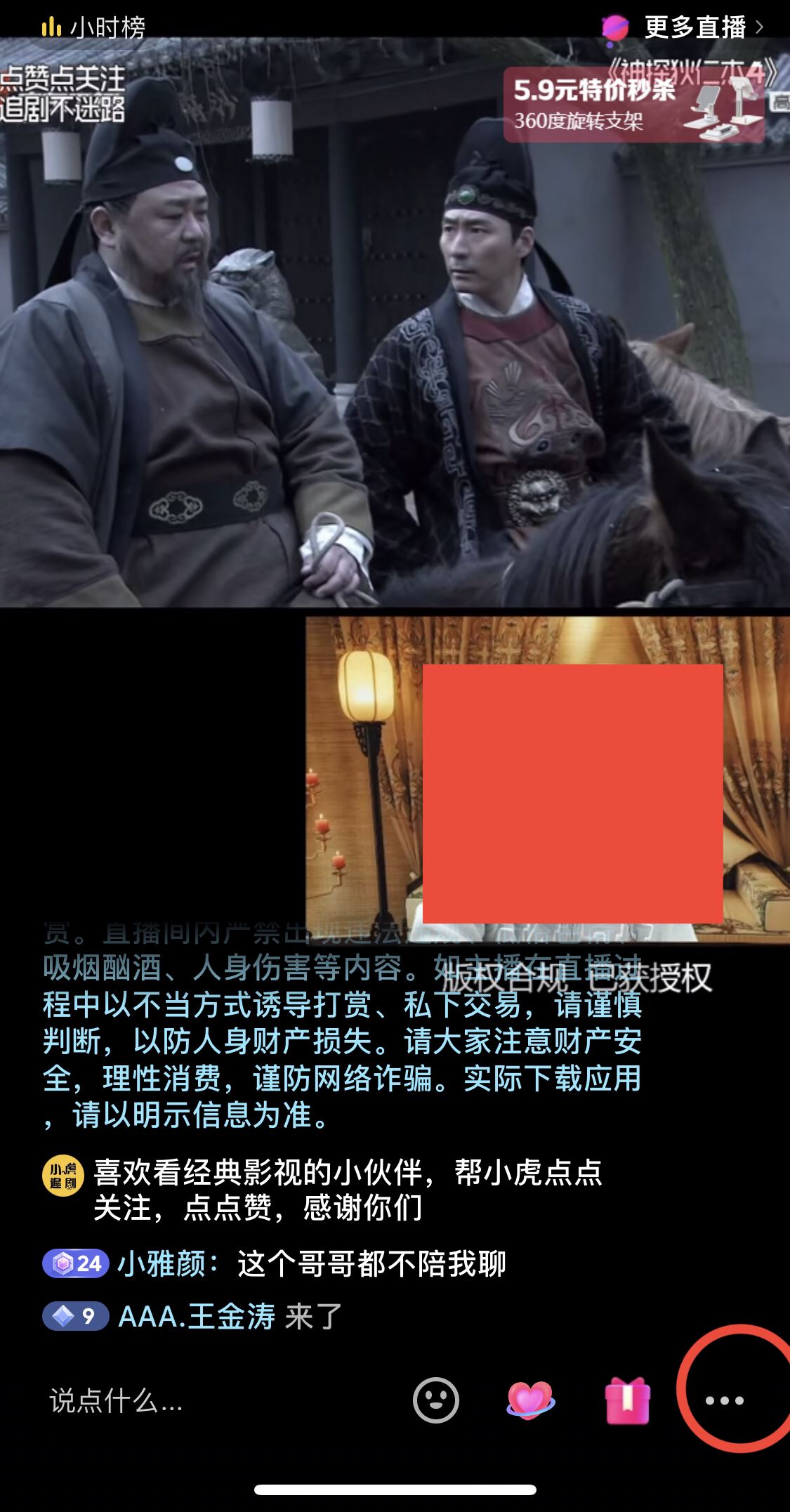 抖音怎么設(shè)置息屏播放？