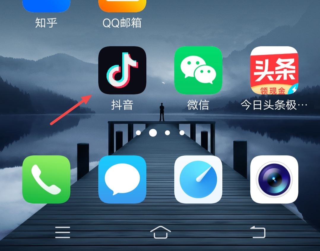 抖音直播怎么看后臺(tái)數(shù)據(jù)？