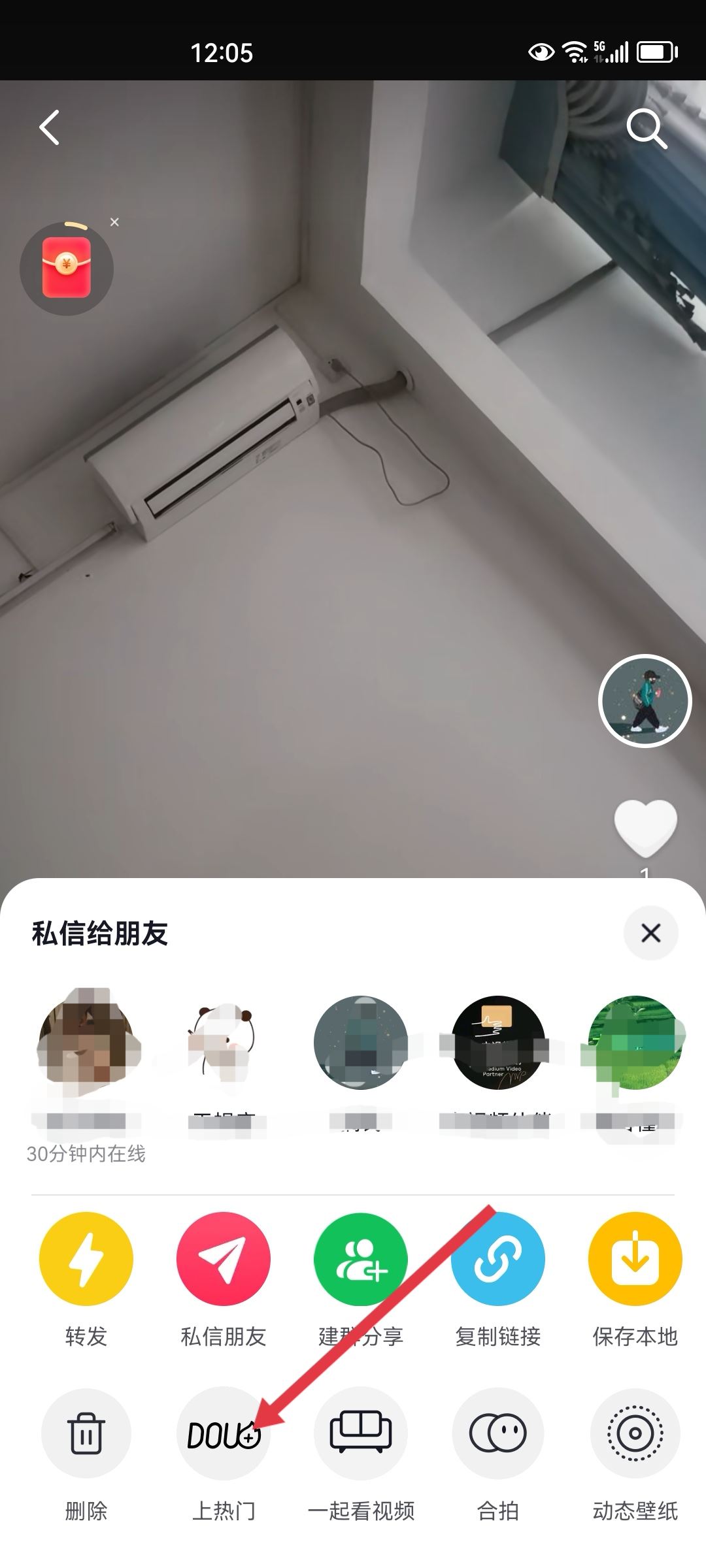 抖音投流量怎么投？