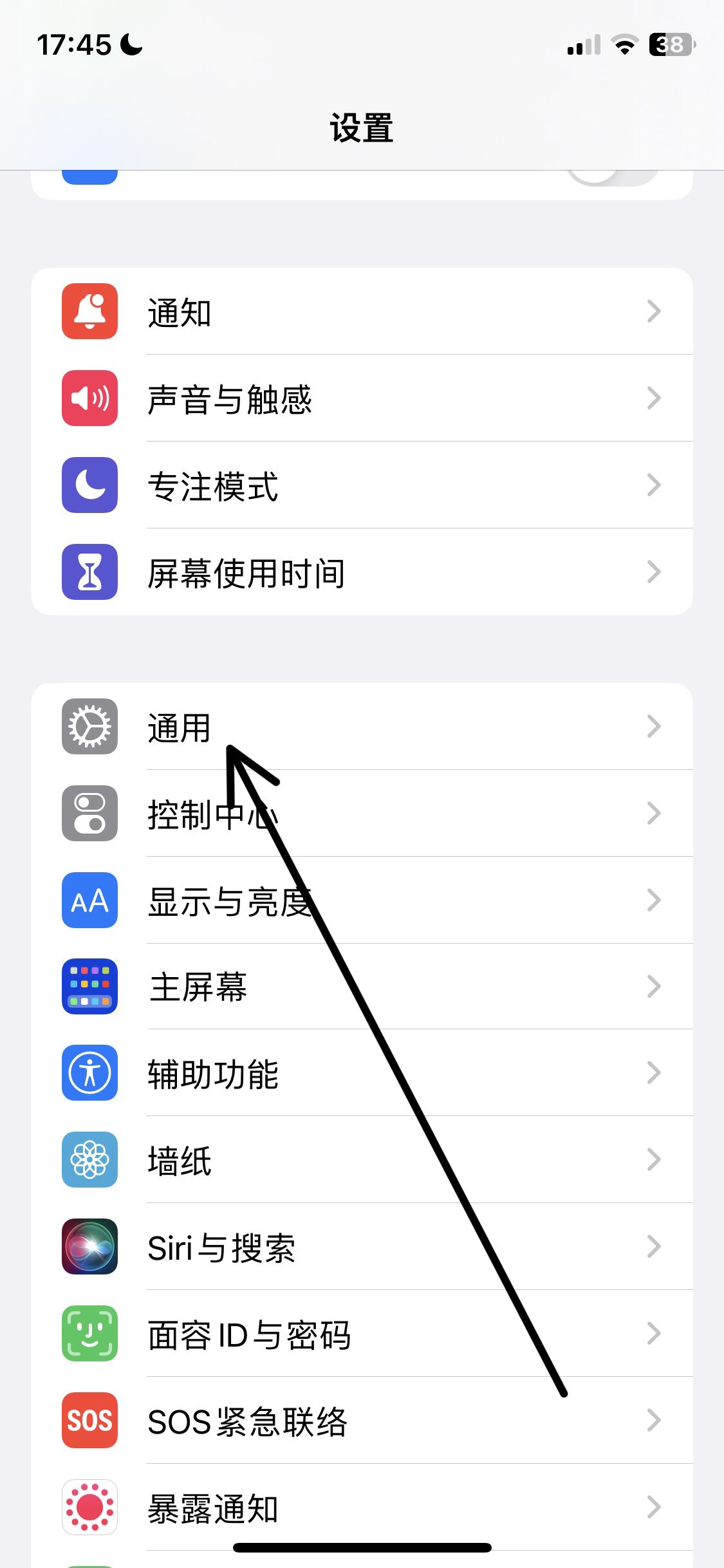 抖音怎么分屏蘋果？
