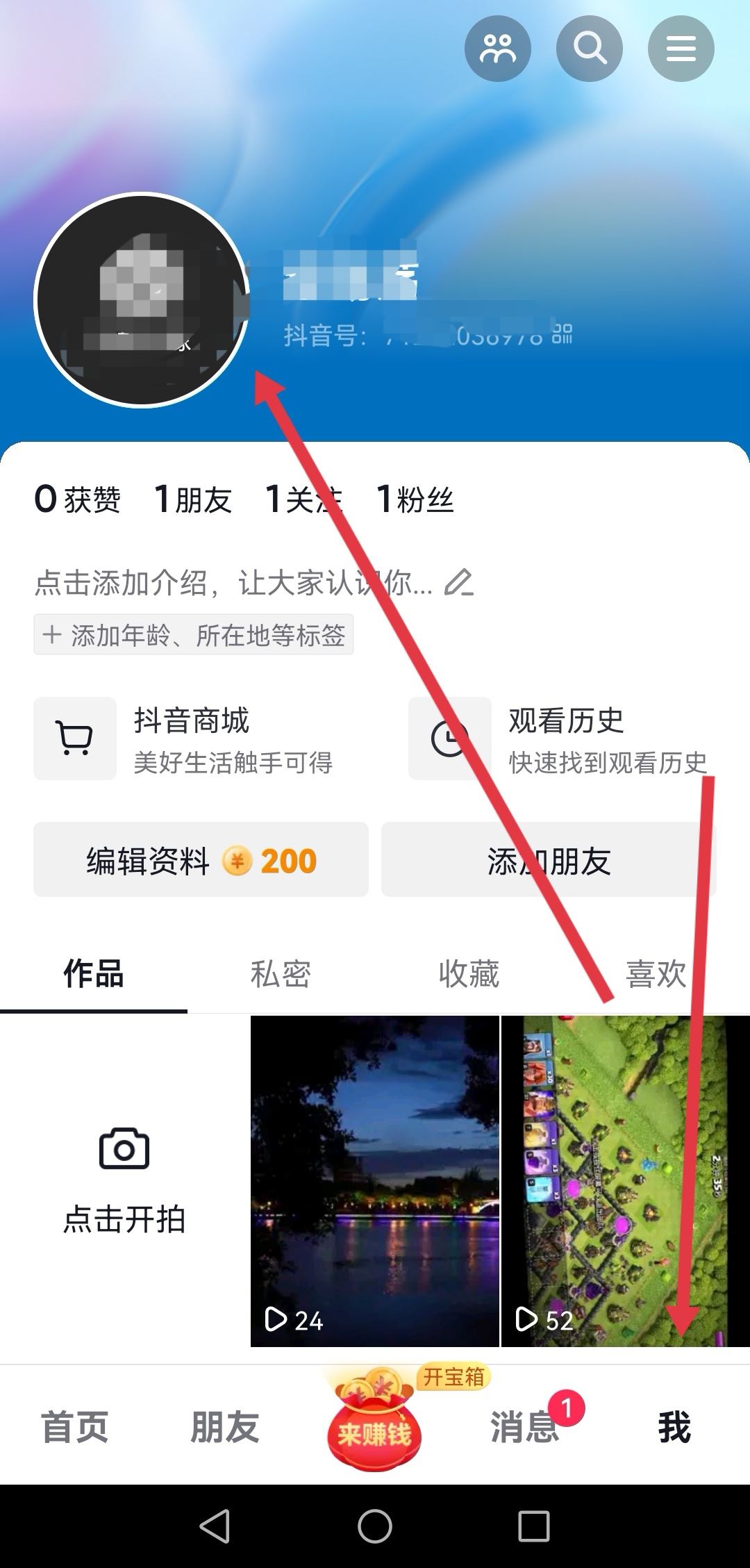 抖音主頁(yè)留微信的正確方法？
