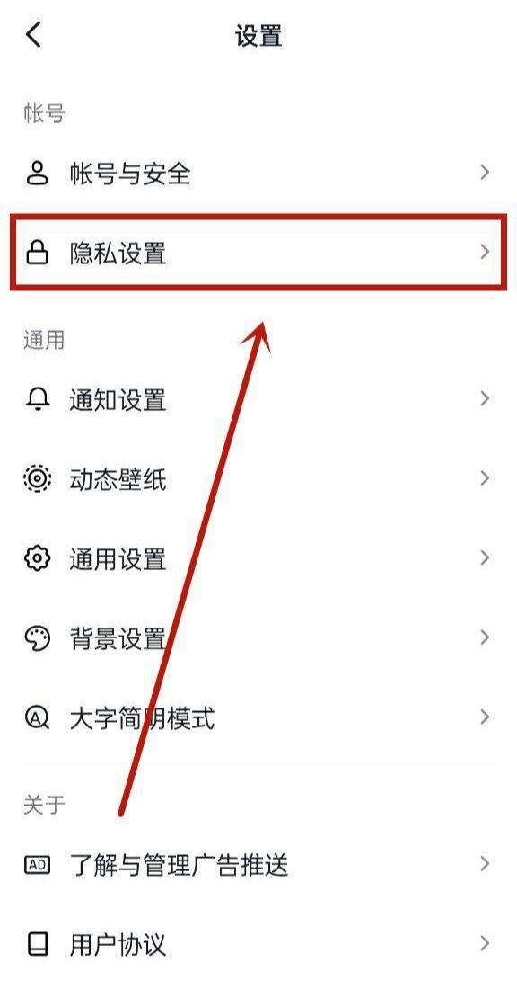 抖音被拉黑了怎么再添加對方好友？