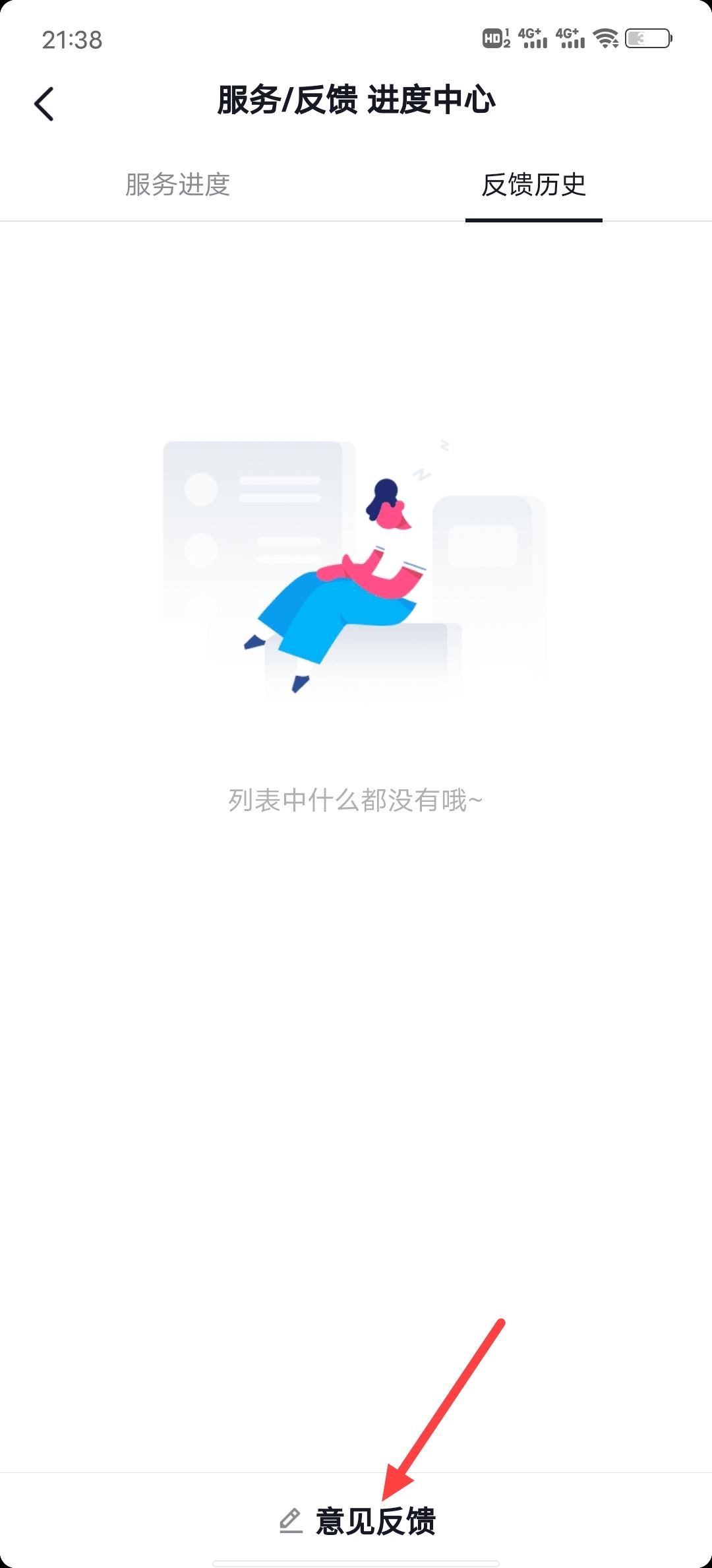 抖音評(píng)論不了，這種情況應(yīng)該怎么辦？