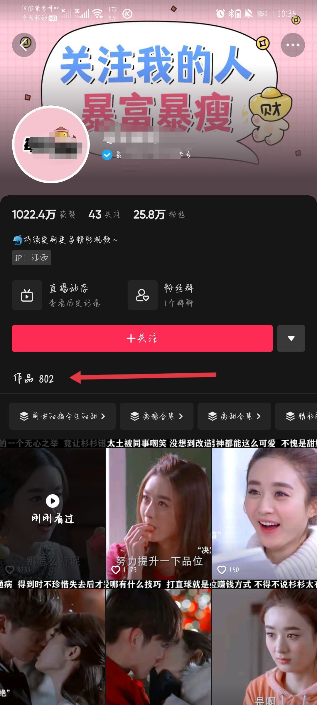 抖音開通櫥窗的要求和流程？