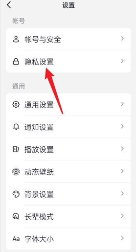 抖音如何隱身訪(fǎng)問(wèn)別人的主頁(yè)？