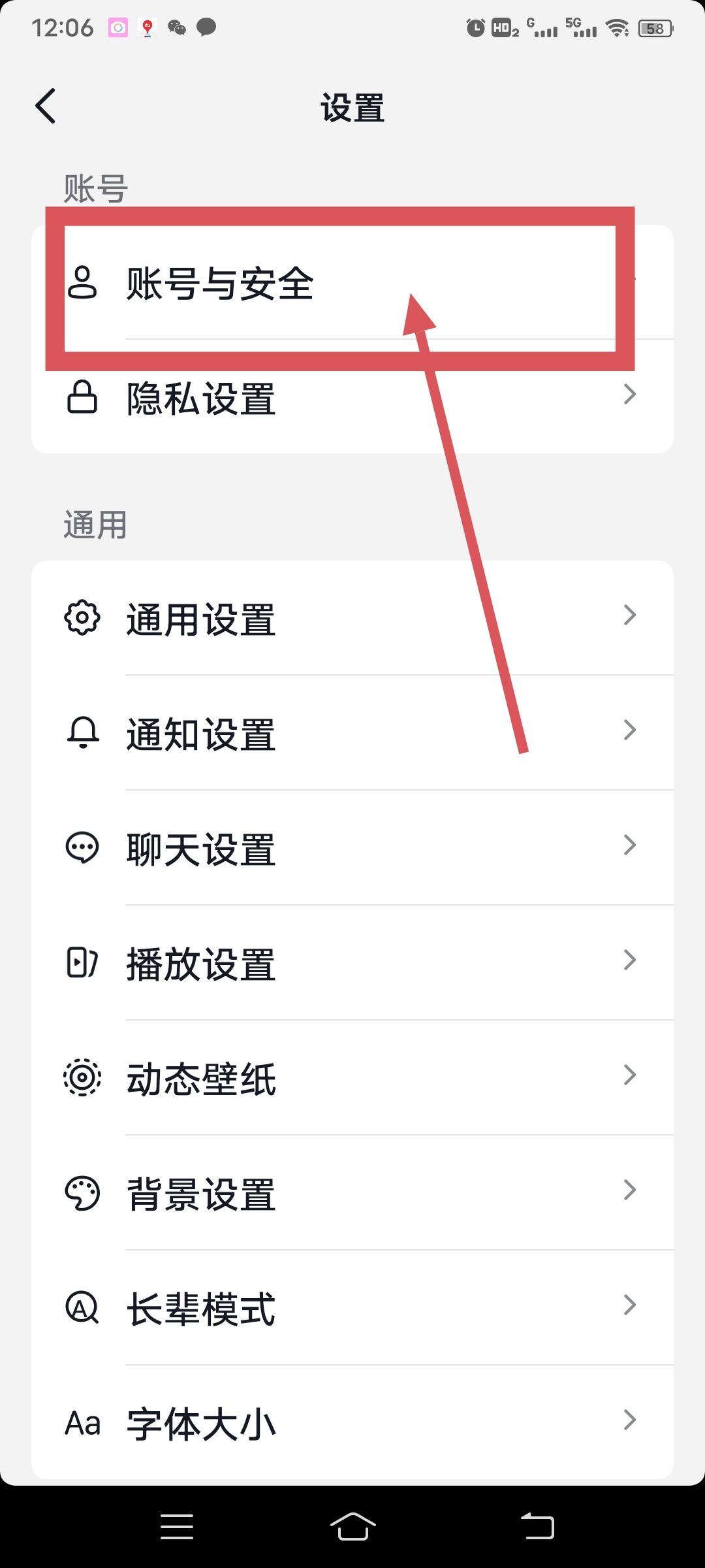 抖音取消同步到今日頭條怎么設(shè)置？