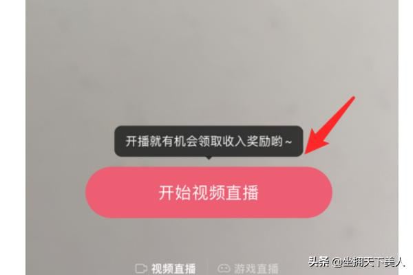 抖音直播怎么取消管理員權(quán)限？
