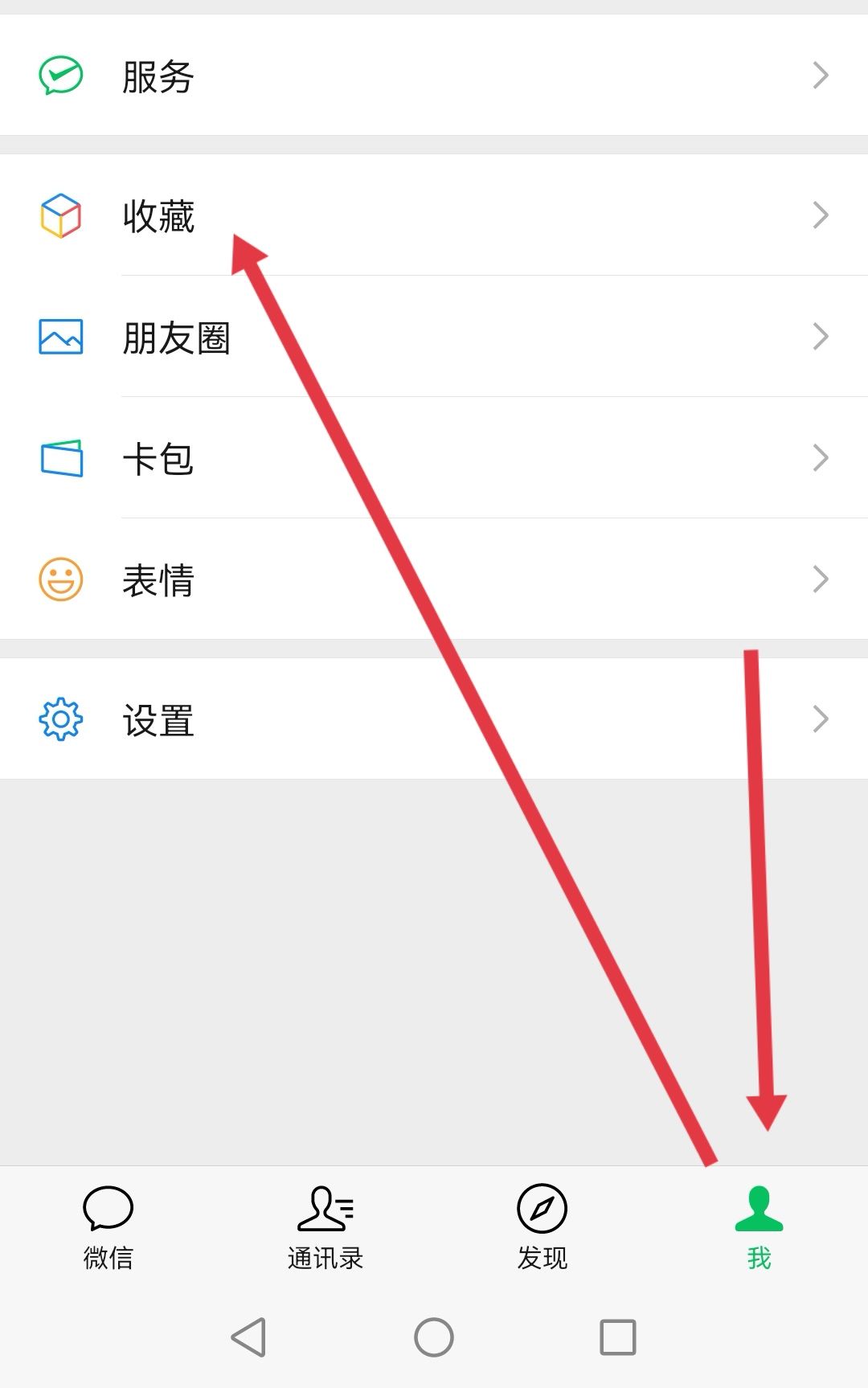 怎樣把微信收藏發(fā)到抖音上？