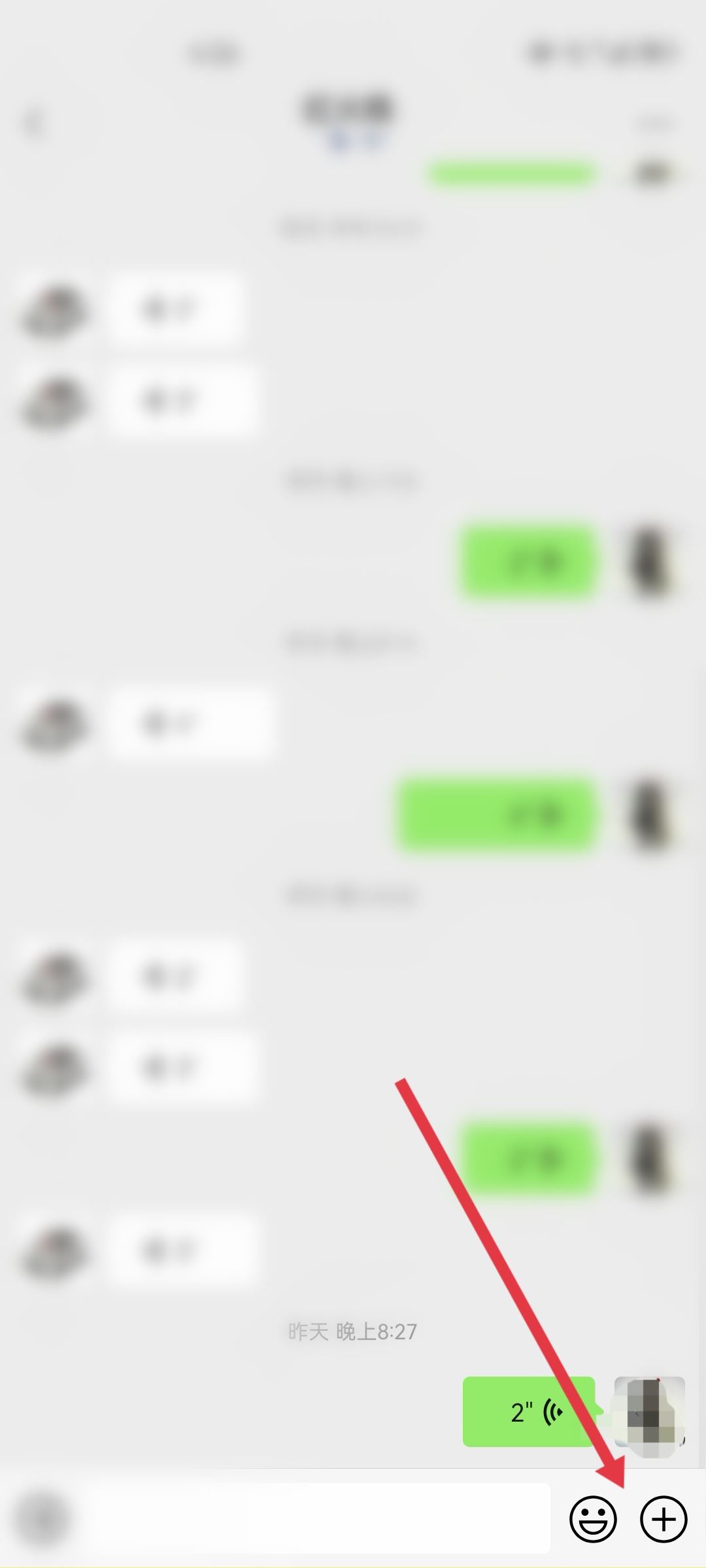 抖音的視頻怎么發(fā)到微信？