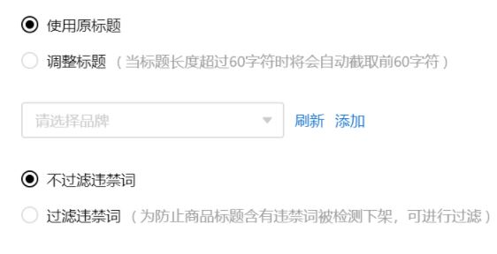 抖音小店怎么導(dǎo)入拼多多商品？
