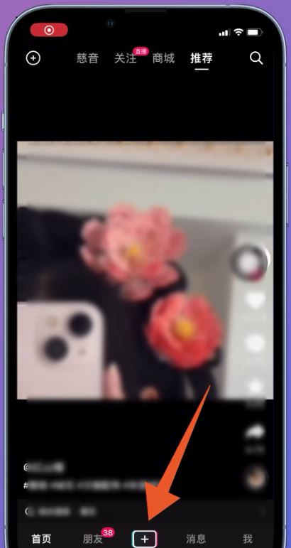 拍抖音怎么顯示歌詞？