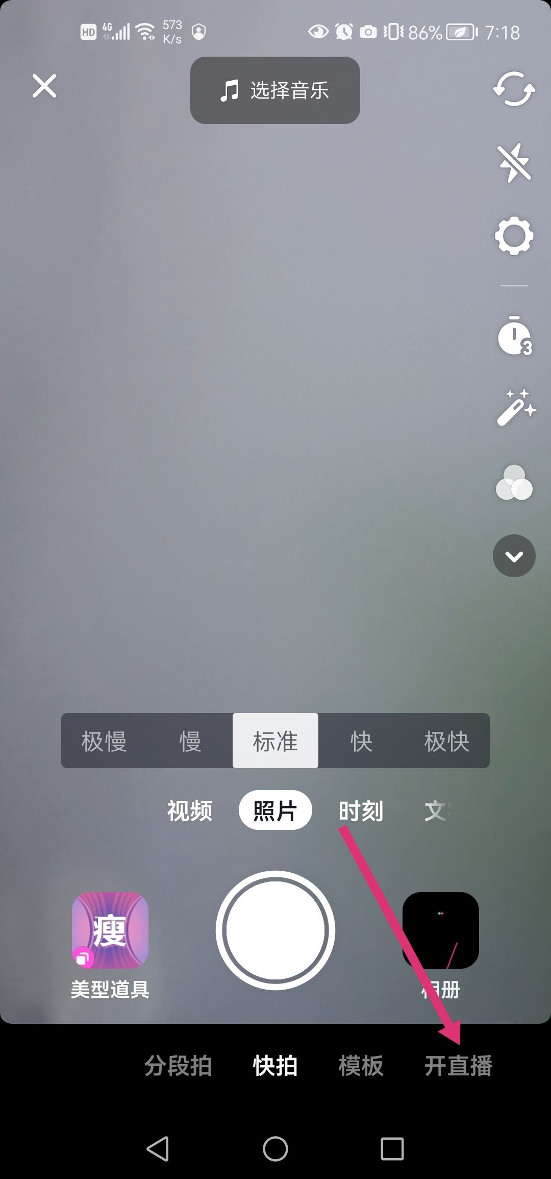 直播多人視頻連線怎么弄？