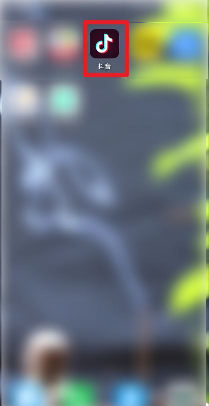 抖音特效很濃怎么辦？