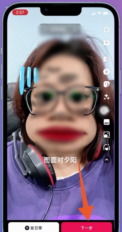 拍抖音怎么顯示歌詞？