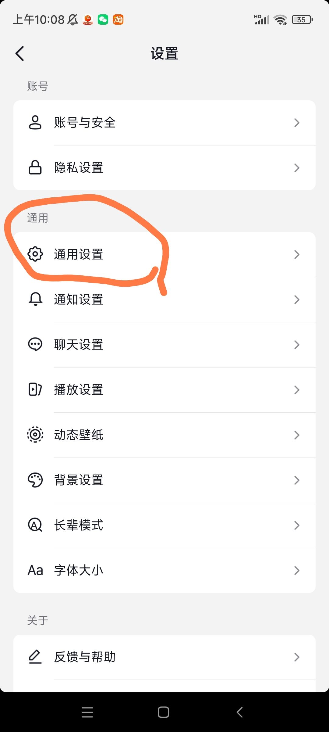 下載自己作品怎么不帶抖音號？