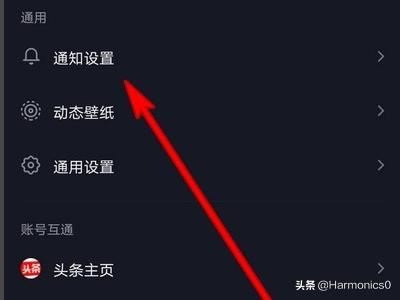 抖音私信如何關(guān)閉，抖音怎么設置不接收私信？
