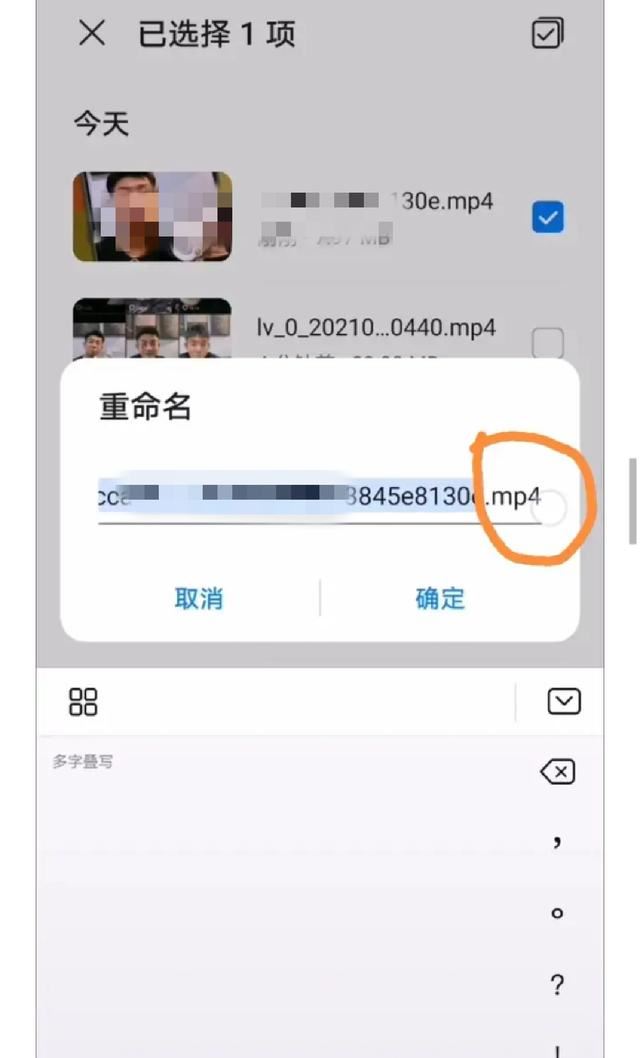 抖音收藏音樂(lè)怎么設(shè)為來(lái)電鈴聲？