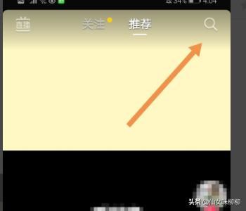 抖音拒絕標簽頭像掛件怎么弄？