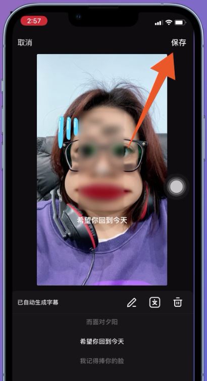 拍抖音怎么顯示歌詞？