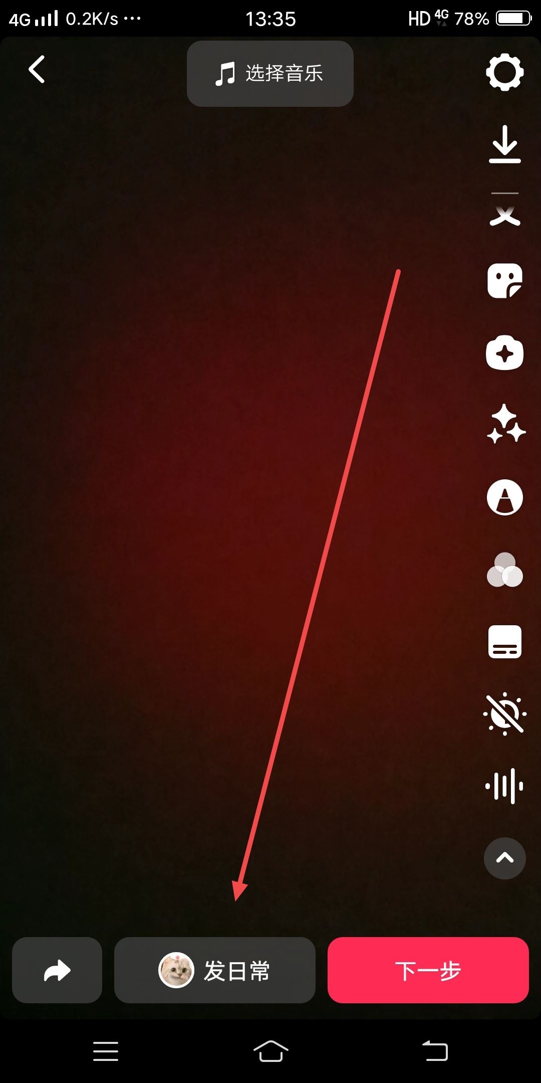 抖音最火的配音聲音怎么弄的？