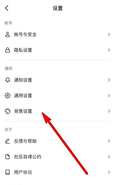 抖音加號(hào)怎么調(diào)成黑色？