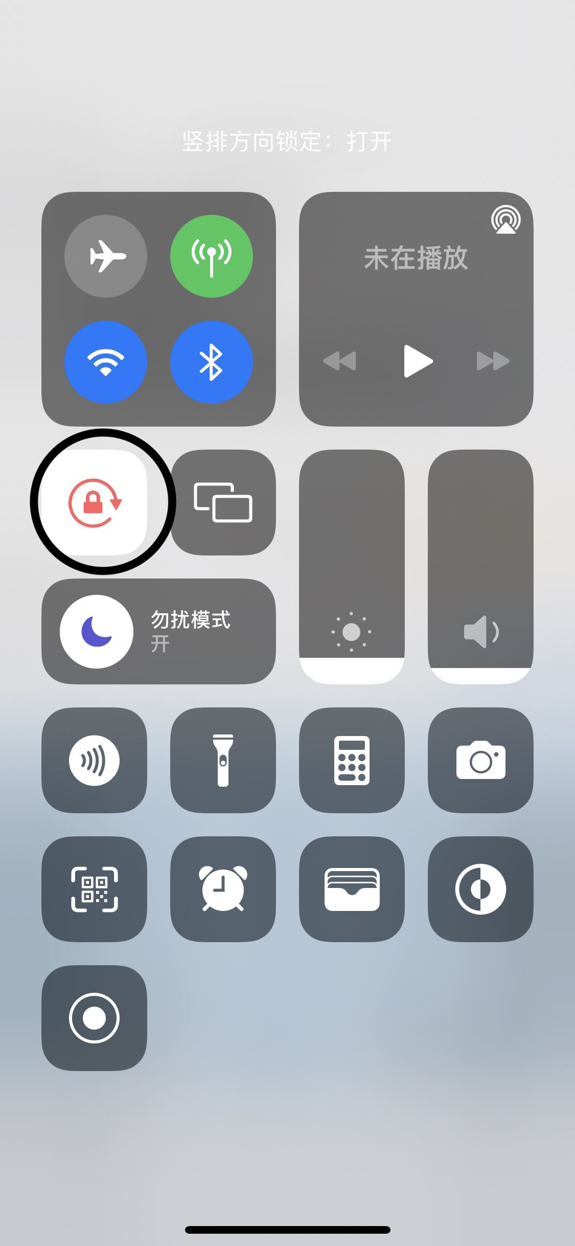 抖音攝像頭橫著怎么辦？