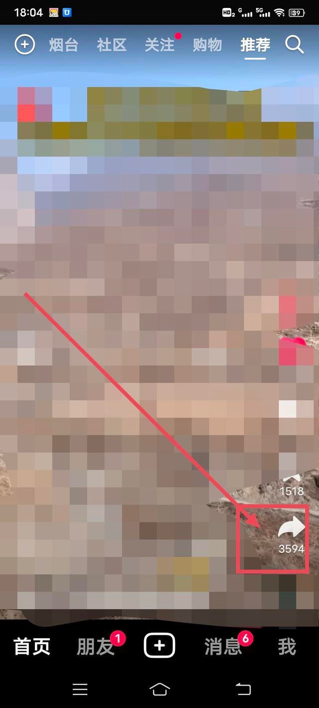 抖音上如何共同看電視劇？