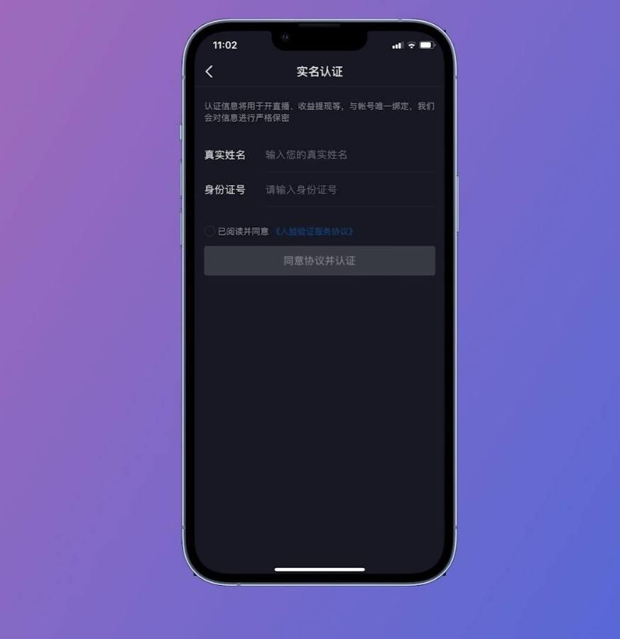 抖音開通櫥窗的要求和流程？