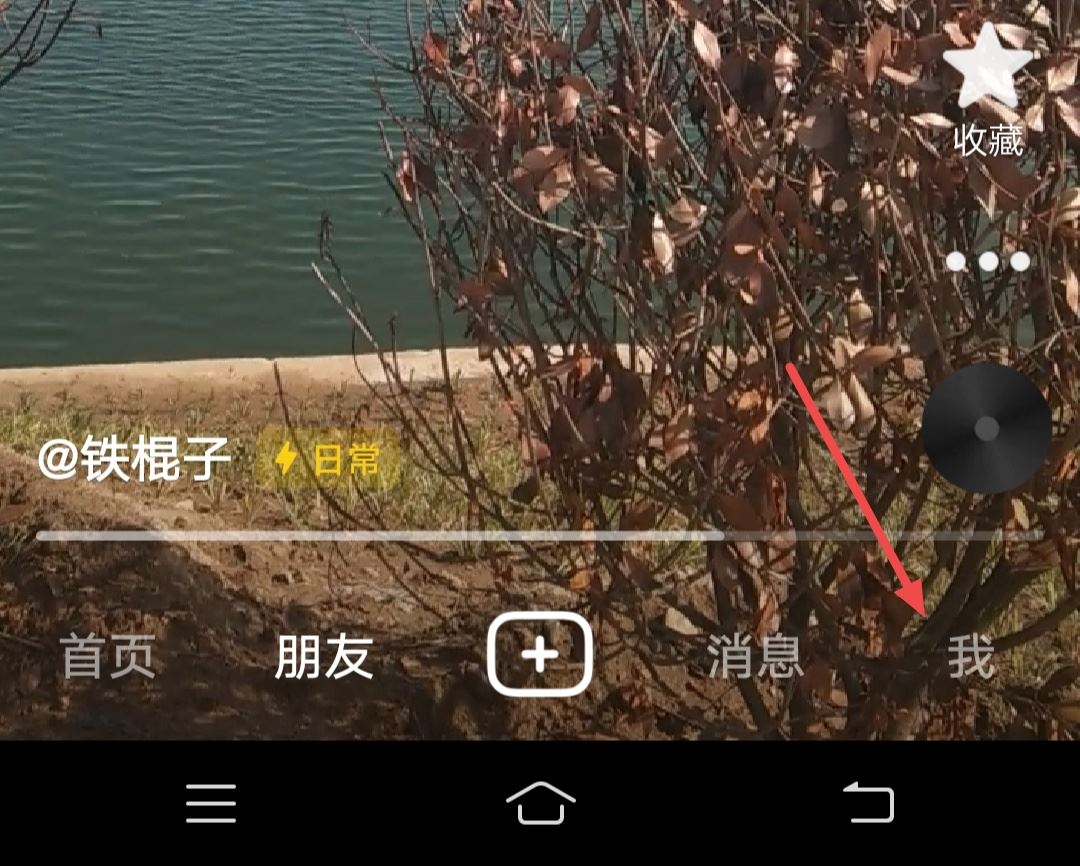 怎樣讓抖音封面動(dòng)態(tài)變成靜態(tài)？