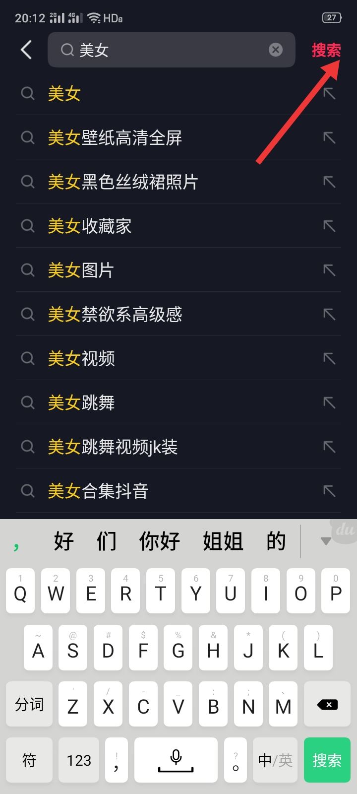抖音減少推薦怎么解除？