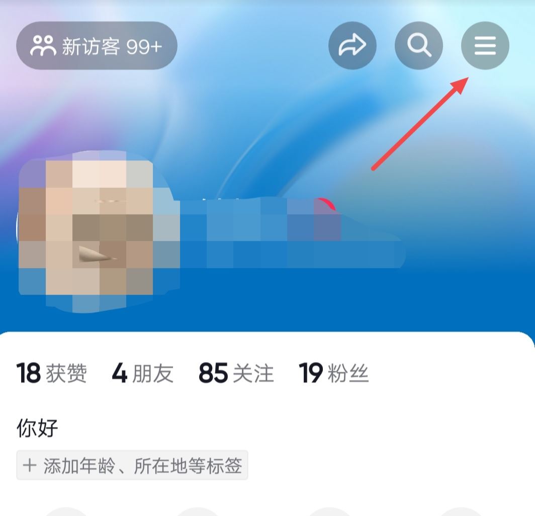 怎樣讓抖音封面動(dòng)態(tài)變成靜態(tài)？