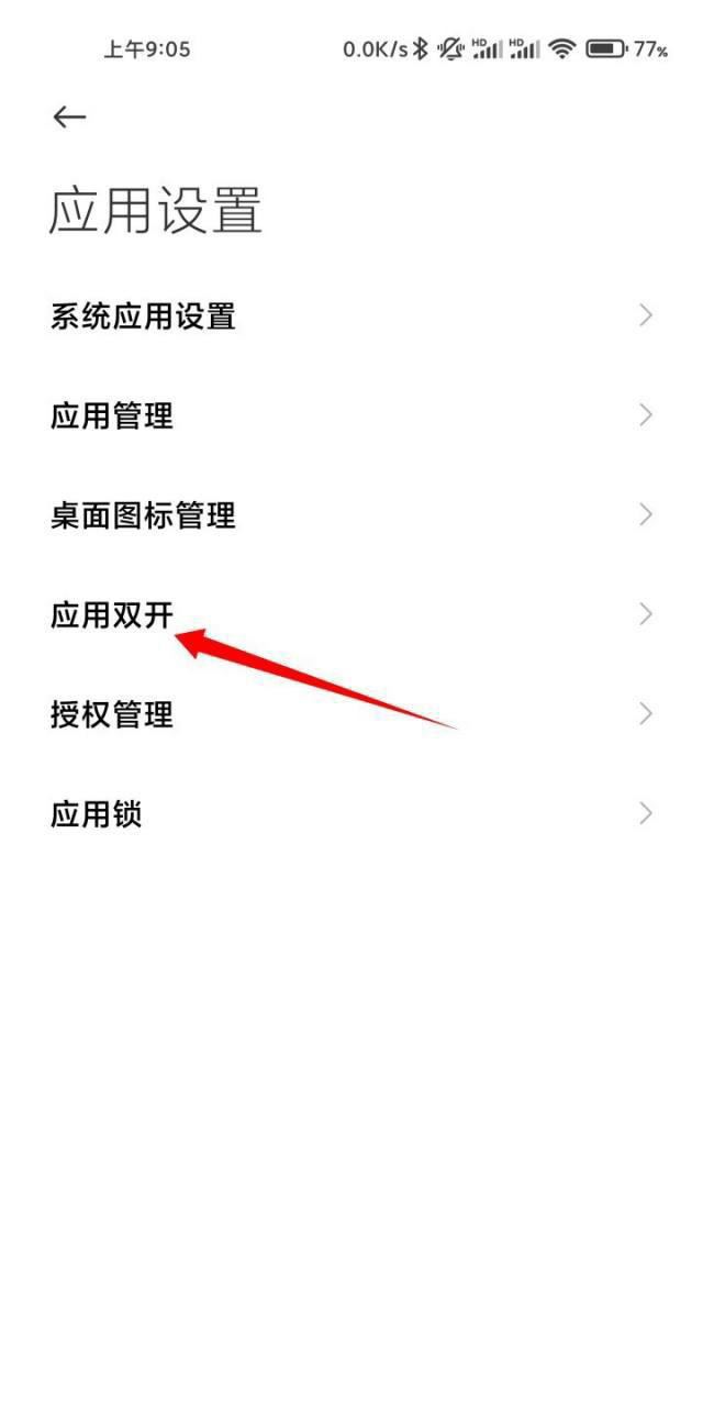 抖音搜索怎么變成兩列了？