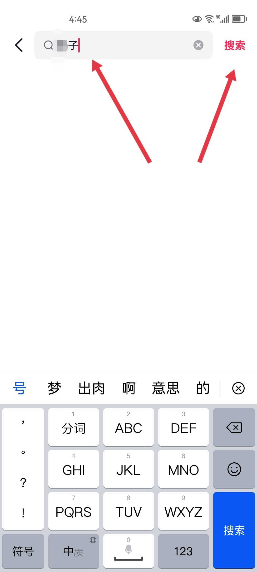 抖音怎么找回自己取關(guān)的人？