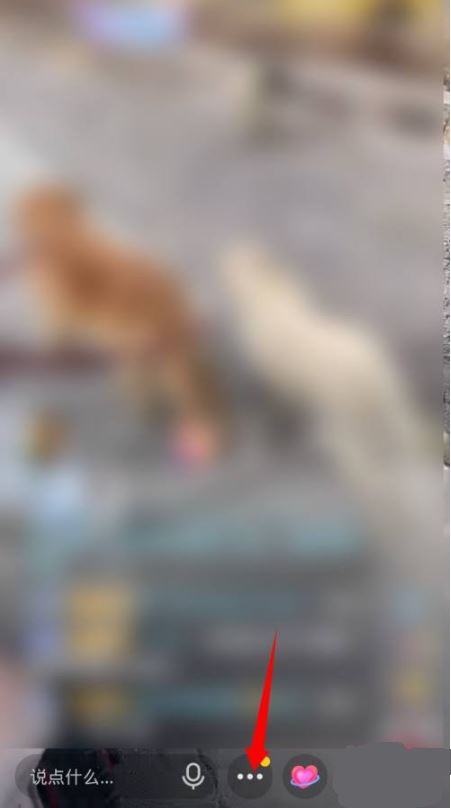 怎么縮小抖音屏幕？