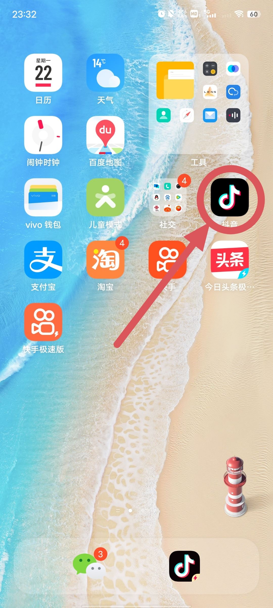抖音私信怎么撤回？
