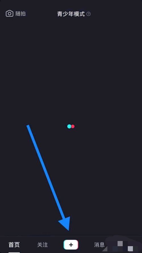 抖音怎么設(shè)置抽獎(jiǎng)？