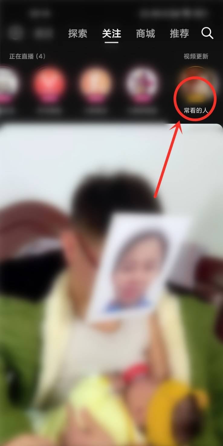 抖音?？吹娜嗽趺凑?？