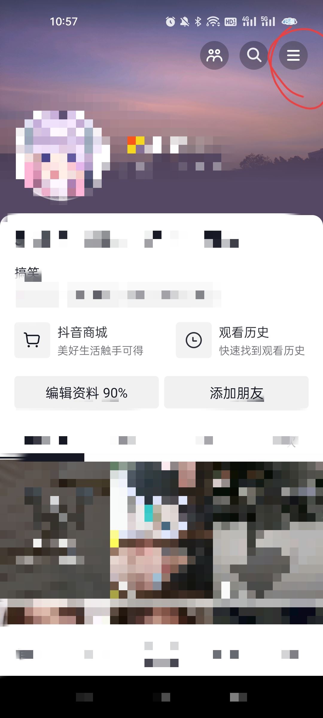 看別人抖音怎樣不留下瀏覽記錄？