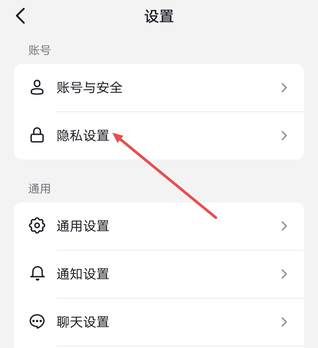 抖音收藏怎么對(duì)外開(kāi)放？