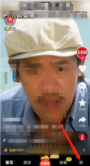抖音不能微信支付如何解決？