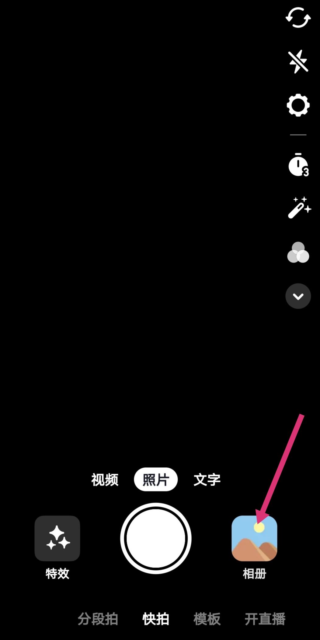 抖音怎么發(fā)布影視作品？