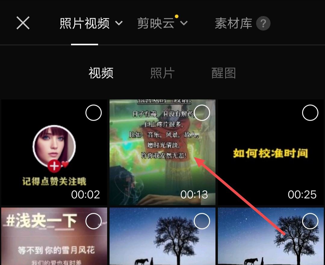 抖音視頻后面怎么添加自己的頭像？