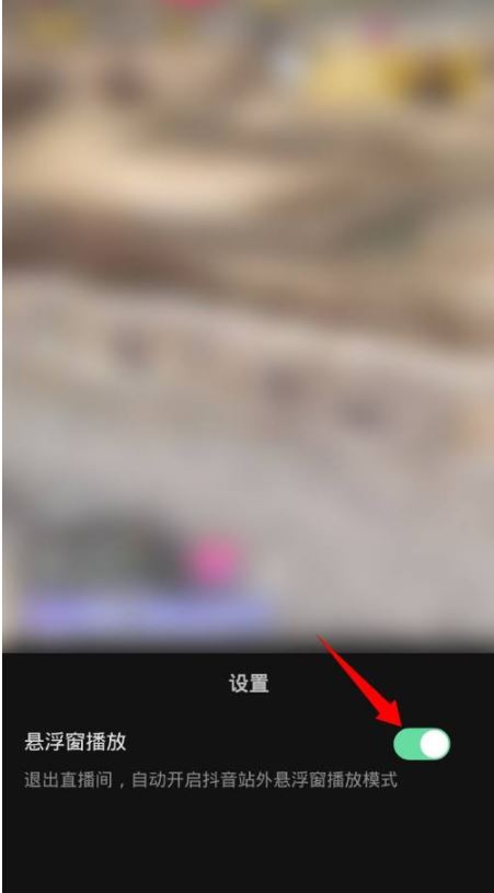 怎么縮小抖音屏幕？