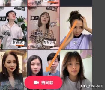 抖音拒絕標簽頭像掛件怎么弄？