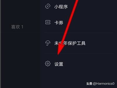 抖音私信如何關(guān)閉，抖音怎么設置不接收私信？
