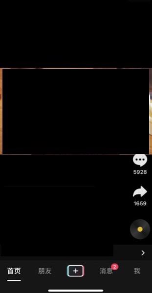 抖音搜索怎么變成兩列了？