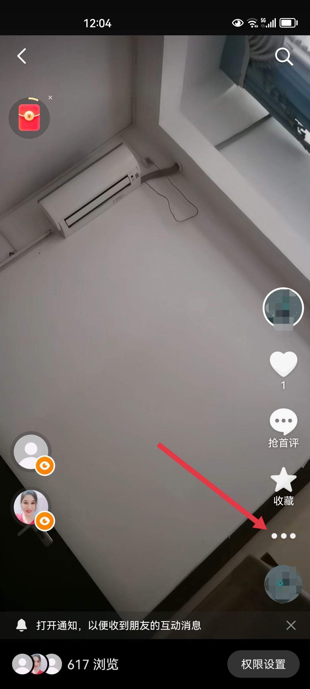 抖音投流量怎么投？